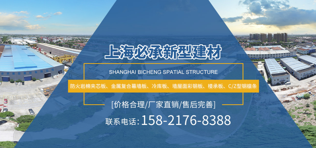 岩（yán）棉夾芯橫裝板施工（gōng）常見問題及解決（jué）方案