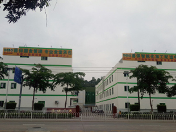 德寶集團