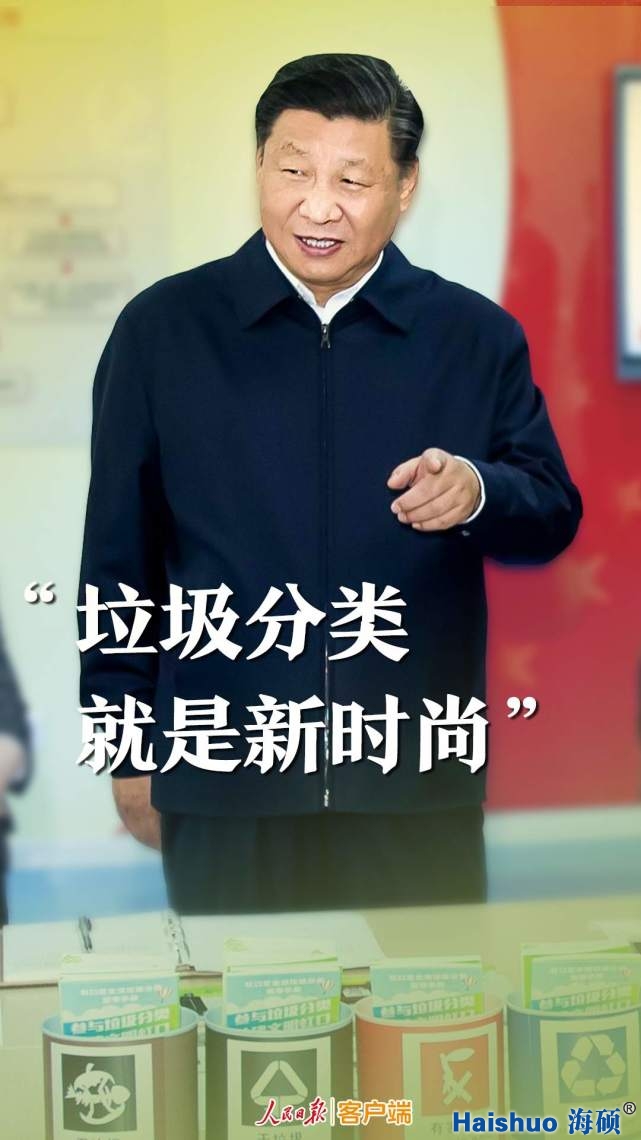 習近平1.jpg