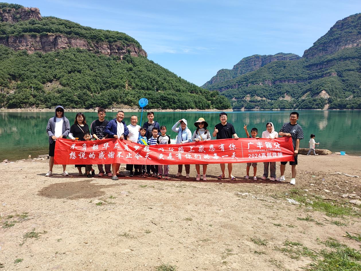 第（dì）二季度團建活動收官（guān）