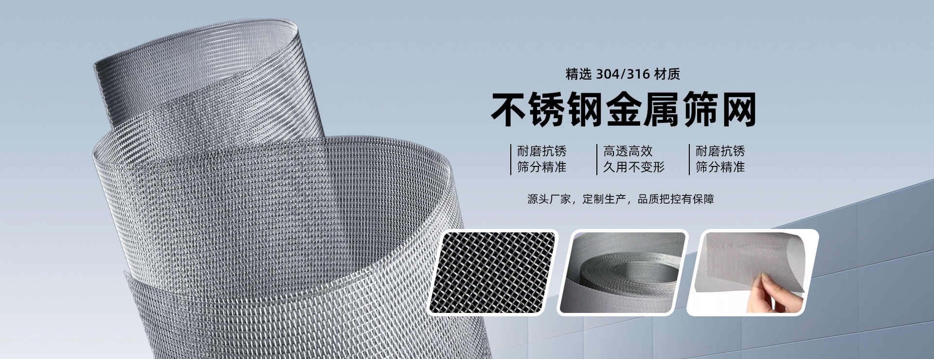 河南（nán）野花视频篩分過濾技術有限公司