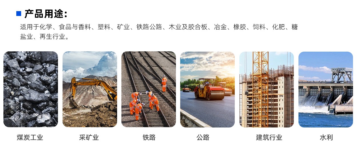 軋(zhá)花網說明_07