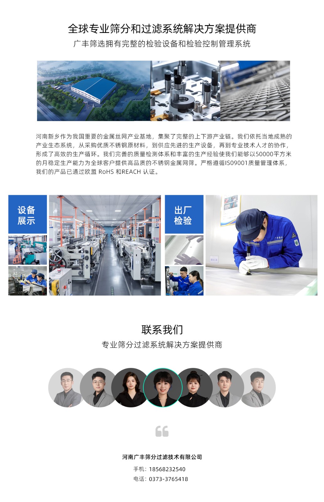 彈跳（tiào）球_08